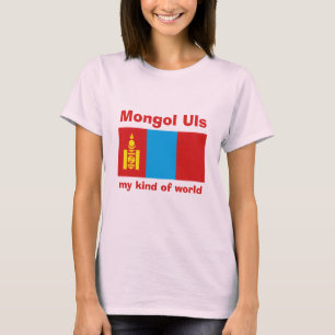 T-shirt Chemise Mongolie Drapeau + Carte + Texte