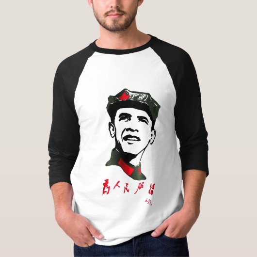 T-shirt Chemise quarte originale de longueur d'Oba Mao (Devant)