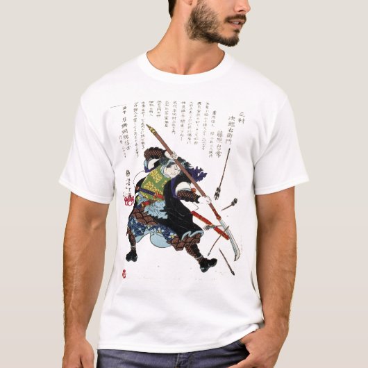 T-shirt chemise samouraï (Devant)