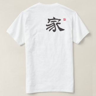 T-shirt Chemise Zen Calligraphie Maison | Tee-shirt à cara