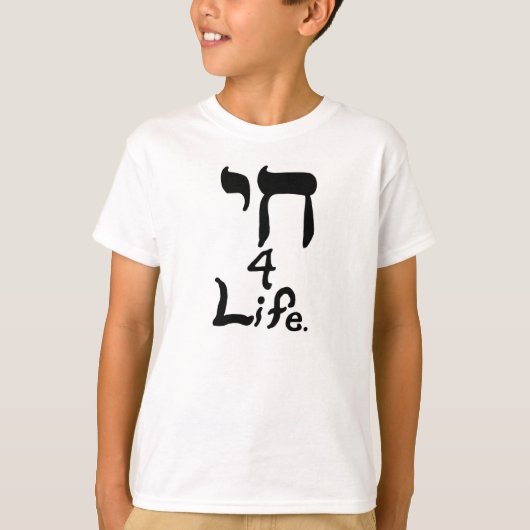 T-shirt Chemises à vie Chai 4 (Devant)