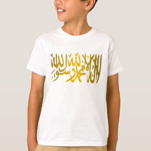 T-shirt Chemises islamiques de croyance