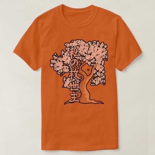 T-shirt Cherry Blossom Tree Sakura Paint Art Teaching Edu (Design devant)