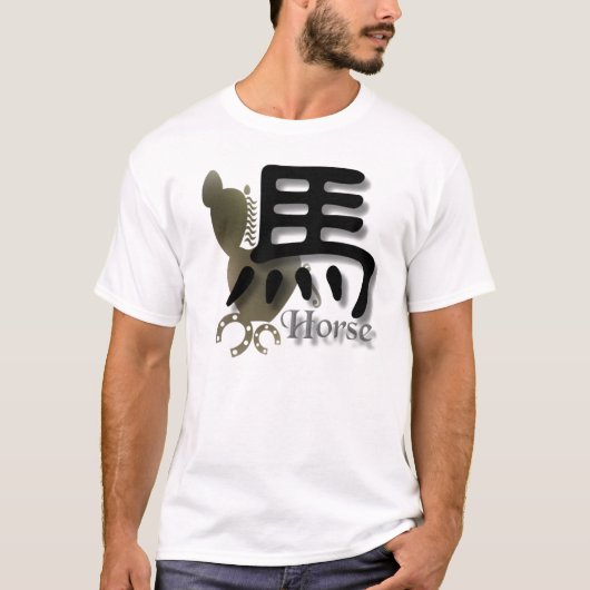 T-shirt Cheval (Devant)