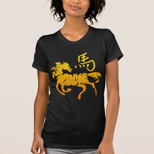 T-shirt Cheval chinois de zodiaque (Devant)