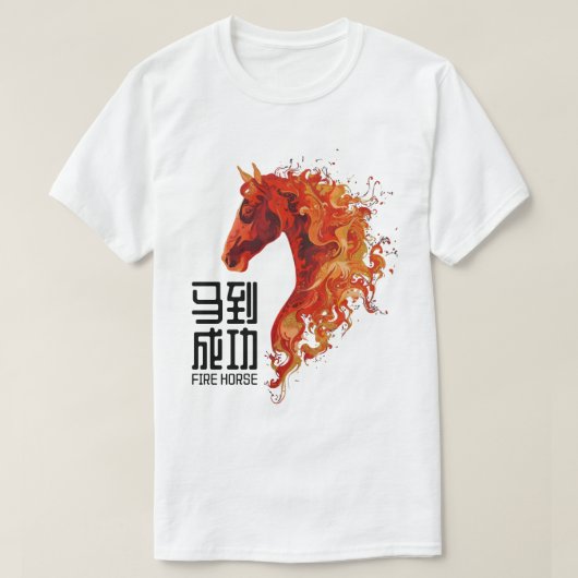 T-shirt Cheval de feu (Design devant)