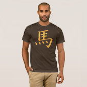 T-shirt Cheval - symbole japonais de kanji (Devant entier)
