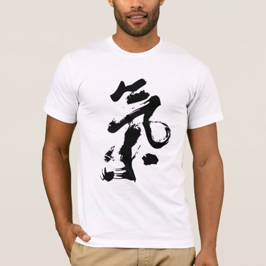 T-shirt Chi ou Qi dans l'art chinois de course de brosse (Devant)