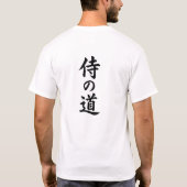 T-shirt Chibi Samurai Warrior Way of the Samurai Kanji (Dos)