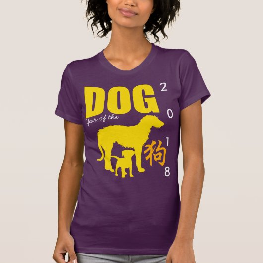 T-shirt Chien jaune chinois Année d'anniversaire Purple W (Devant)