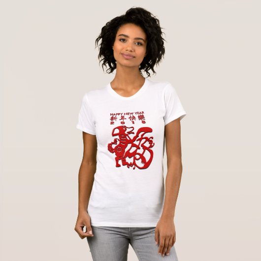 T-shirt Chien rouge Année Papercut chinois W Femmes T-shir (Devant entier)