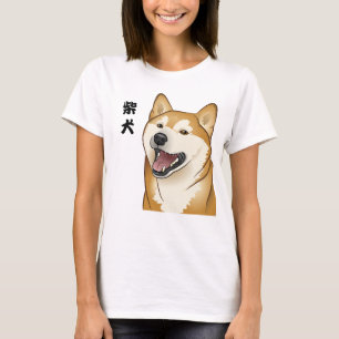 T-shirt Chien rouge heureux de Japonais de Shiba Inu