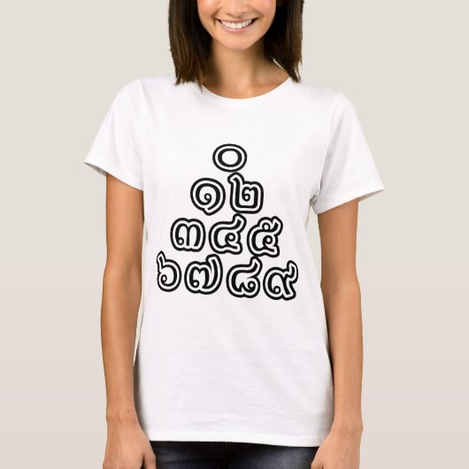 T-shirt Chiffres thaïlandais Pyramide ♦ Script en thaï ♦ (Devant)