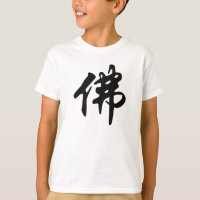 Chin. SIGNE / Caractère BUDDHA - noir plat