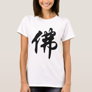 T-shirt Chin. SIGNE / Caractère BUDDHA - noir plat