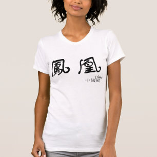 T-SHIRT CHINA@WORLD