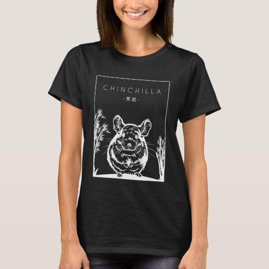 T-shirt Chinchilla Chinese Hanzi Long Hair Short Tail Chin (Devant)
