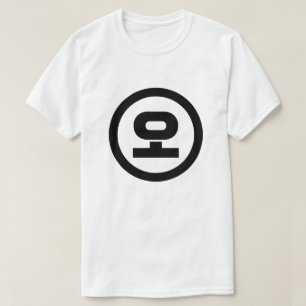 T-shirt Chine coréenne Numéro 5 Cinq 오