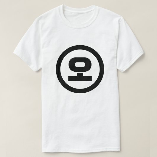 T-shirt Chine coréenne Numéro 5 Cinq 오 (Design devant)