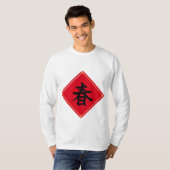 T-shirt Chinese (Devant entier)