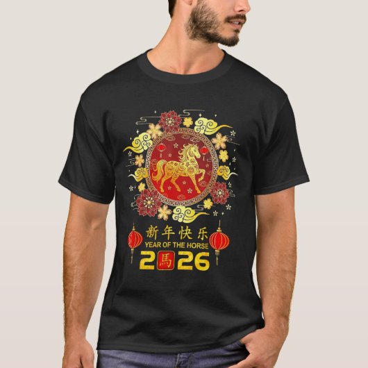 T-shirt Chinese Lunar New Year Decorations 2026 Year Of Th (Devant)