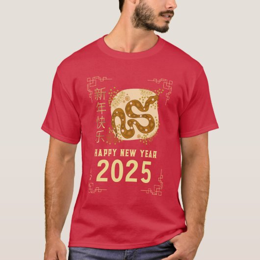 T-shirt Chinese New Year 2025, Year Of The Snake  (Devant)