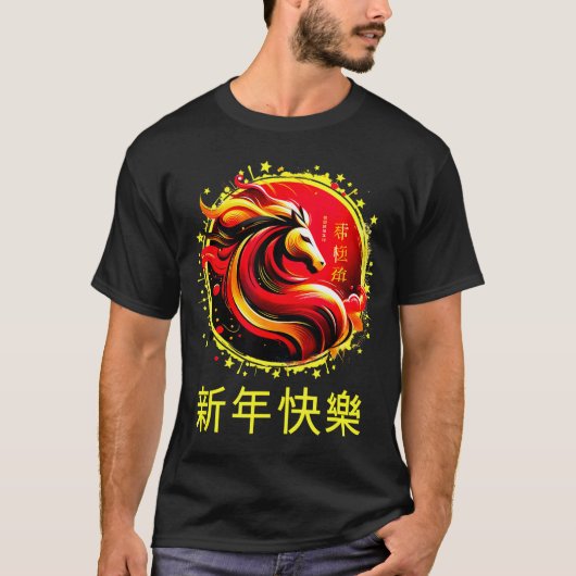 T-shirt Chinese New Year 2026 Horse Happy Chinese New Year (Devant)