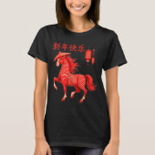 T-shirt Chinese New Year 2026 Year Of The Horse (Devant)