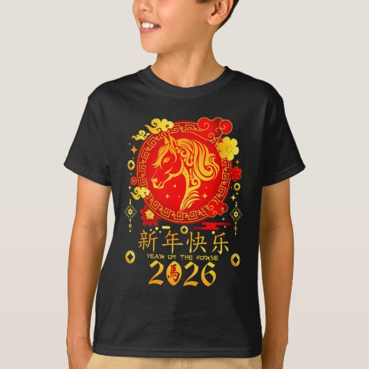 T-shirt Chinese New Year 2026 Year Of The Horse (Devant)