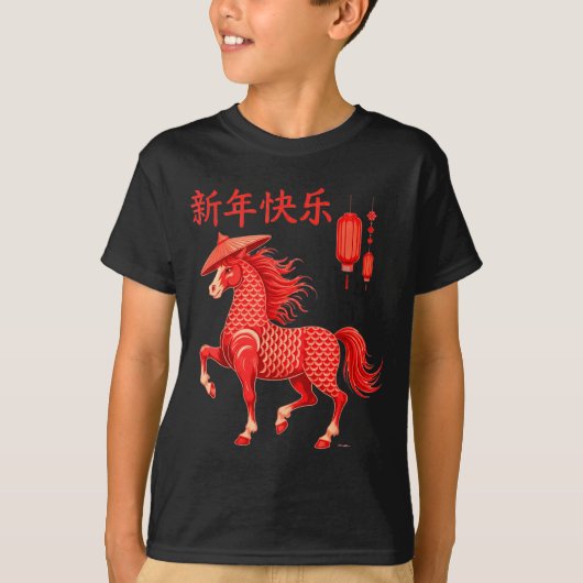 T-shirt Chinese New Year 2026 Year Of The Horse (Devant)