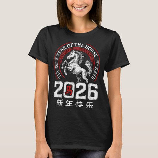 T-shirt Chinese New Year 2026 Year Of The Horse Lunar New  (Devant)