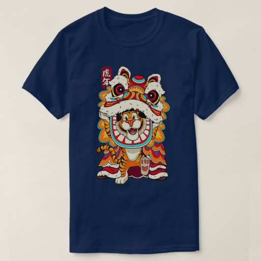 T-shirt Chinese New Years For Men Dancing Tiger Dragon  (Design devant)