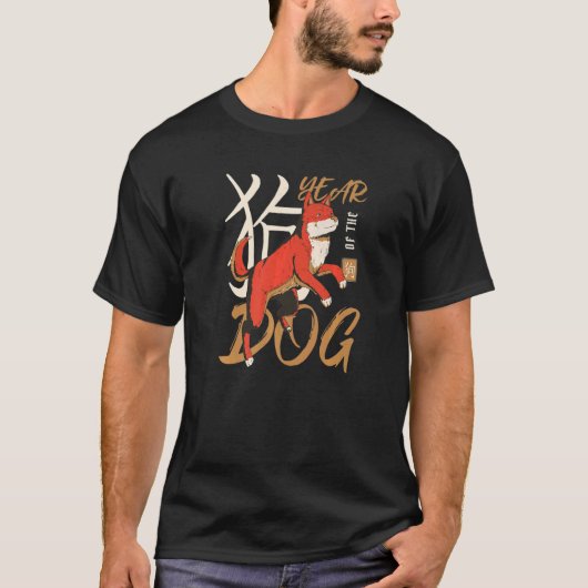 T-shirt Chinese Vietnamese New Year 12 Zodiacs Calligraphy (Devant)