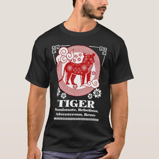 T-shirt Chinese Zodiac Tiger Personality (Devant)