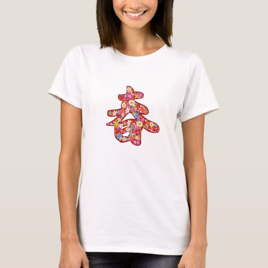 T-shirt chinois "Chun" Calligraphie Fleurs de Prin (Devant)