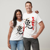 T-shirt chinois de symbole de lapin (Unisexe)