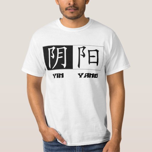 T-shirt chinois de symboles de Yin Yang (Devant)