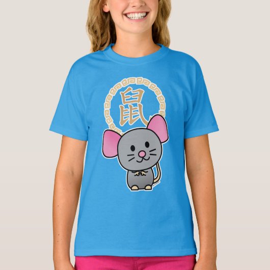 T-shirt Chinois lunaire de souris rat de Nouvel An argent (Devant)