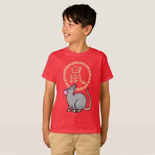 T-shirt Chinois lunaire de souris rat de Nouvel An argent (Devant entier)