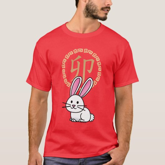 T-shirt Chinois lunaire Nouvel An lapin lapin argent de ch (Devant)