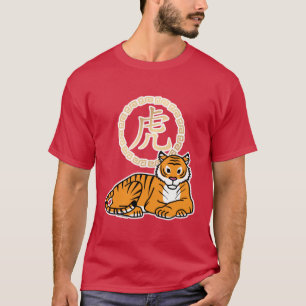 T-shirt Chinois lunaire Nouvel An Tiger zodiac chanceux