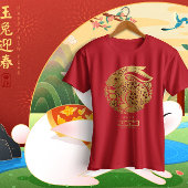 T-shirt Chinois Nouvel An Or Grosse Oreille Rabbit Personn