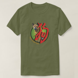 T-shirt chinois Zodiac "Chien"
