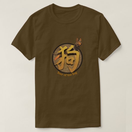 T-shirt chinois Zodiac "Chien" (Design devant)