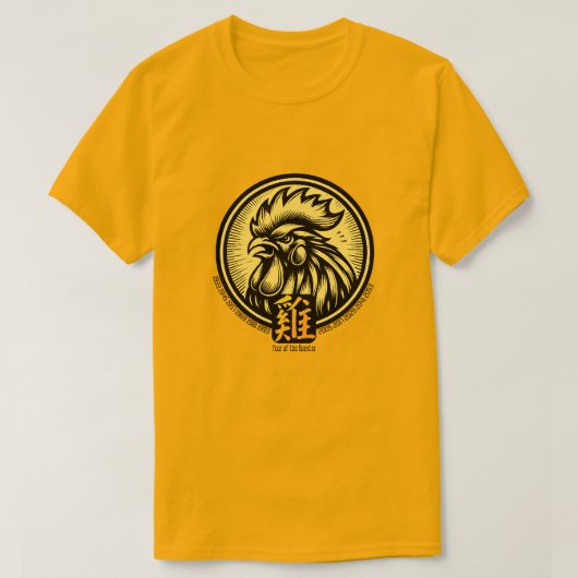 T-shirt chinois Zodiac "coq" (Design devant)