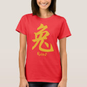 T-shirt chinois Zodiac Rabbit (Devant)
