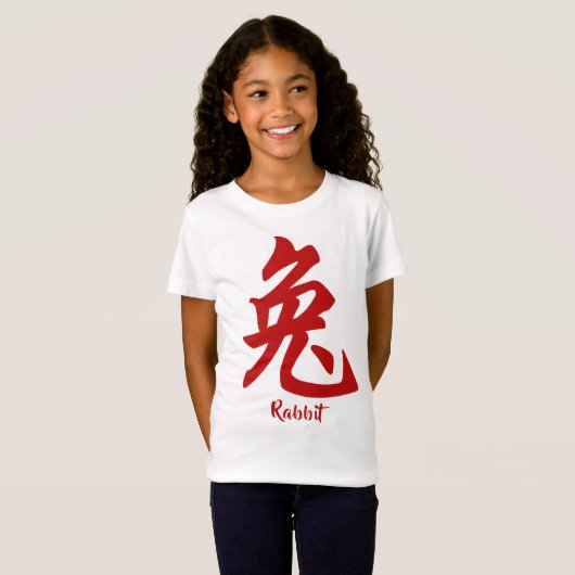 T-shirt chinois Zodiac Rabbit (Devant entier)