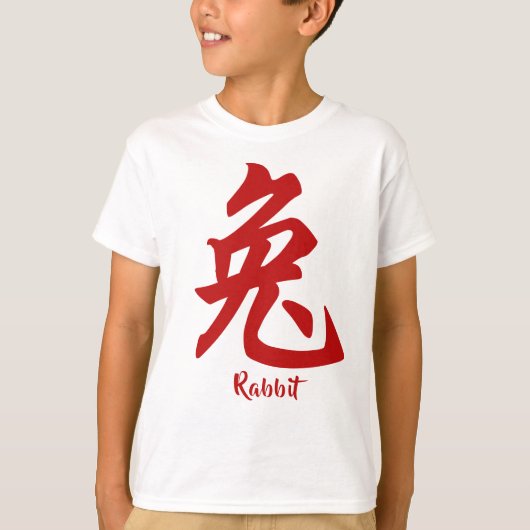 T-shirt chinois Zodiac Rabbit (Devant)