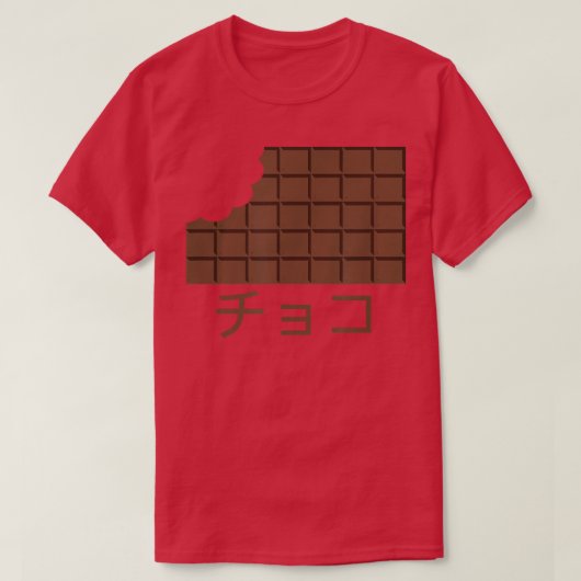 T-shirt CHOCO au Japon, Chocolate Bar, Candy, Japon, Sw (Design devant)
