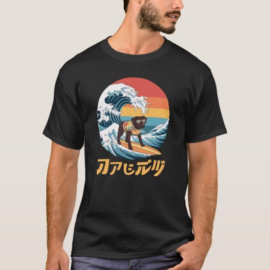 T-shirt Chocolat Labrador Japonais Kanagawa Wave Dog (Devant)